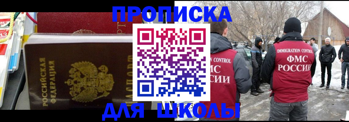 временная регистрация собственник в Чаплыгине